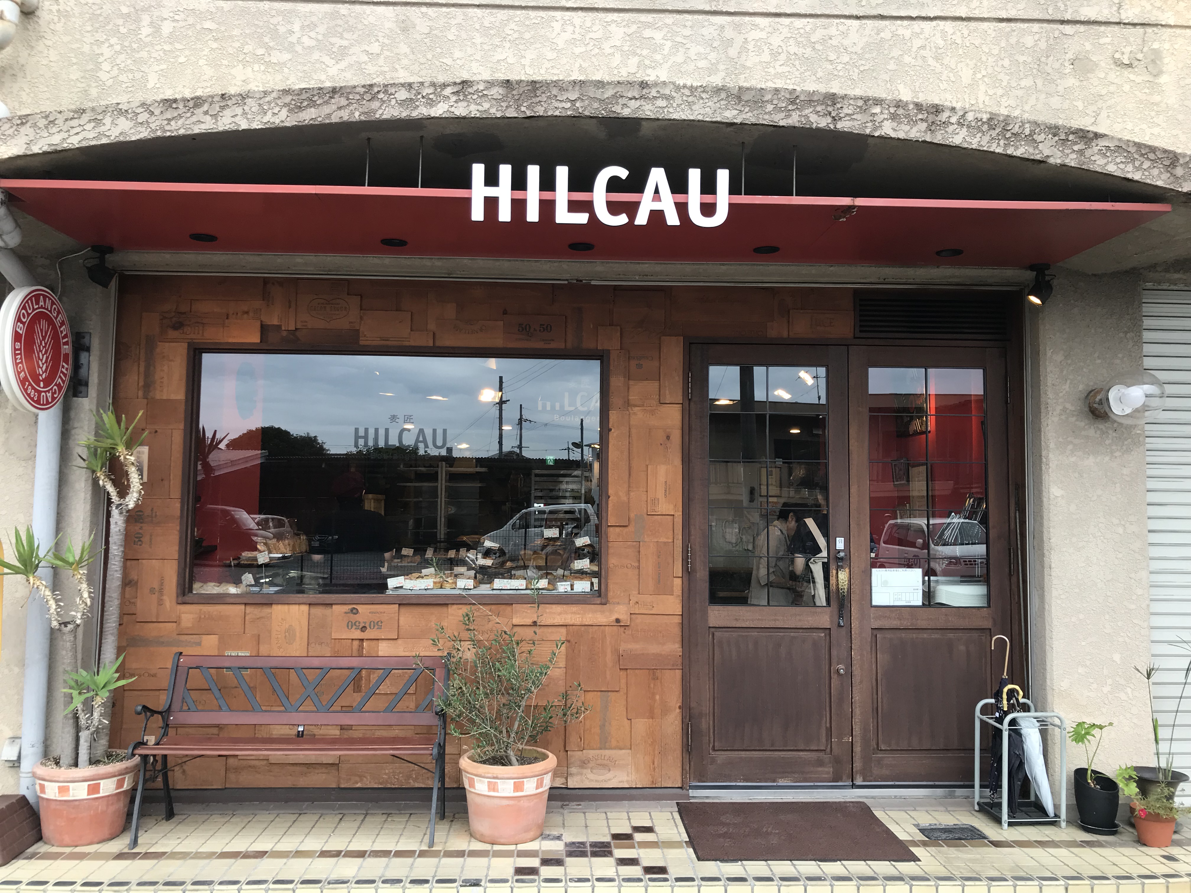 Boulangerie HILCAU（ヒルコゥ）