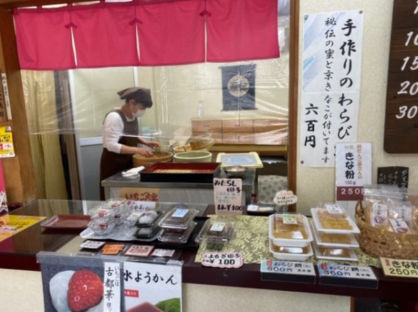 団子 扇屋