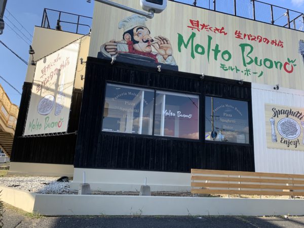 Molto Buono（モルト・ボーノ） 広陵真美ケ丘店