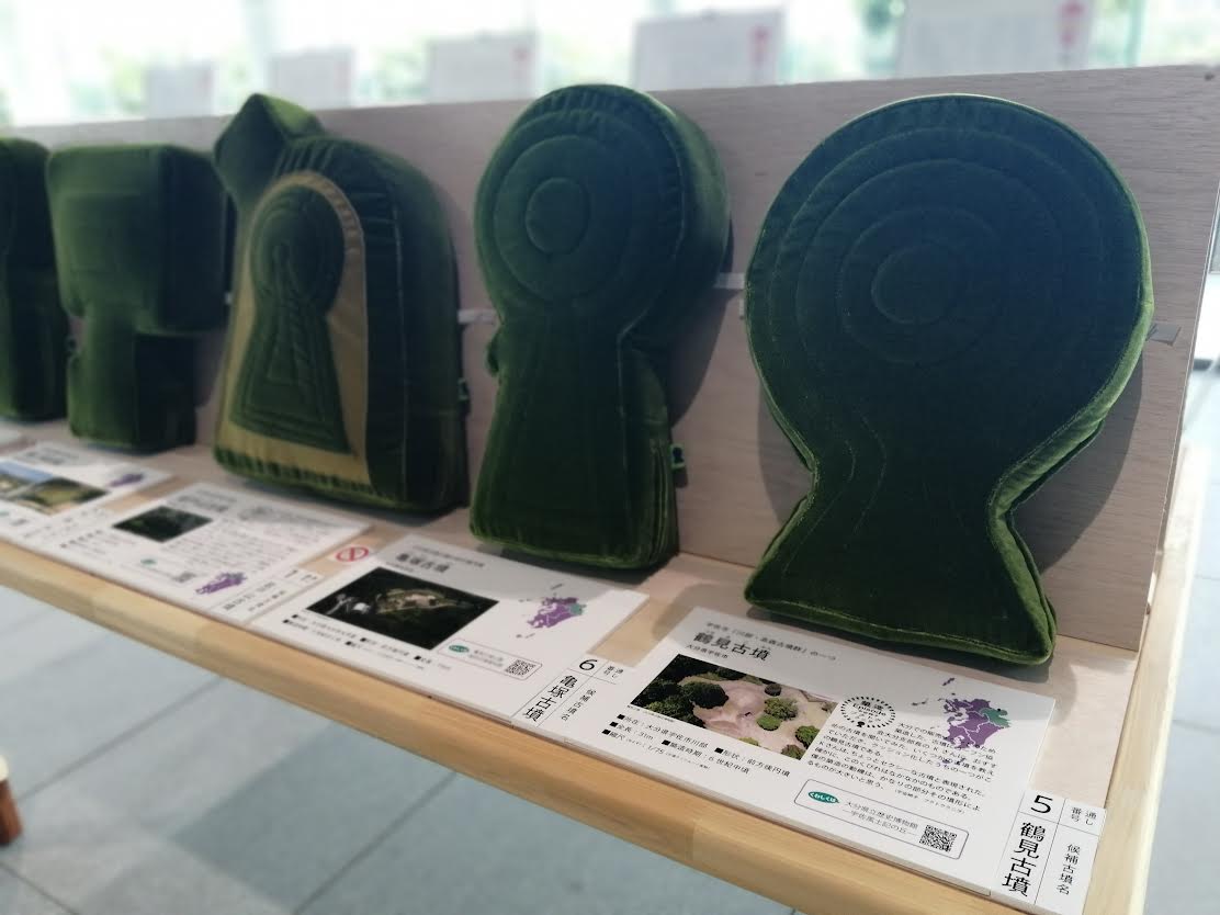奈良県立図書情報館 にっぽんの古墳クッション展