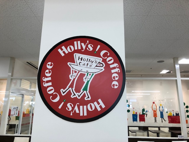 【Hollys Cafe】イズミヤスーパーセンター広陵店