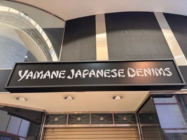 YAMANE JAPANESE DENIMS NARA