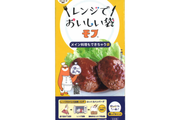 レンジでおいしい袋モフ