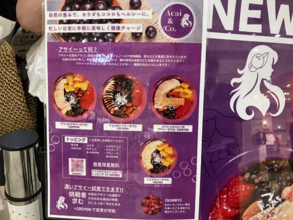 Asai &Co.イオンモール橿原店※アイスは別腹イオンモール橿原店で営業