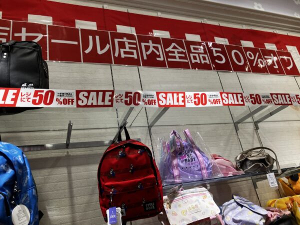 プリーズイオンモール橿原店 