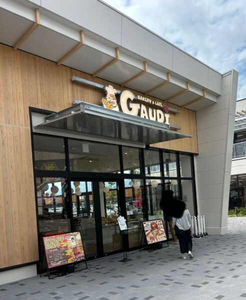ベーカリーアンドカフェ　ガウディイオンモール橿原店