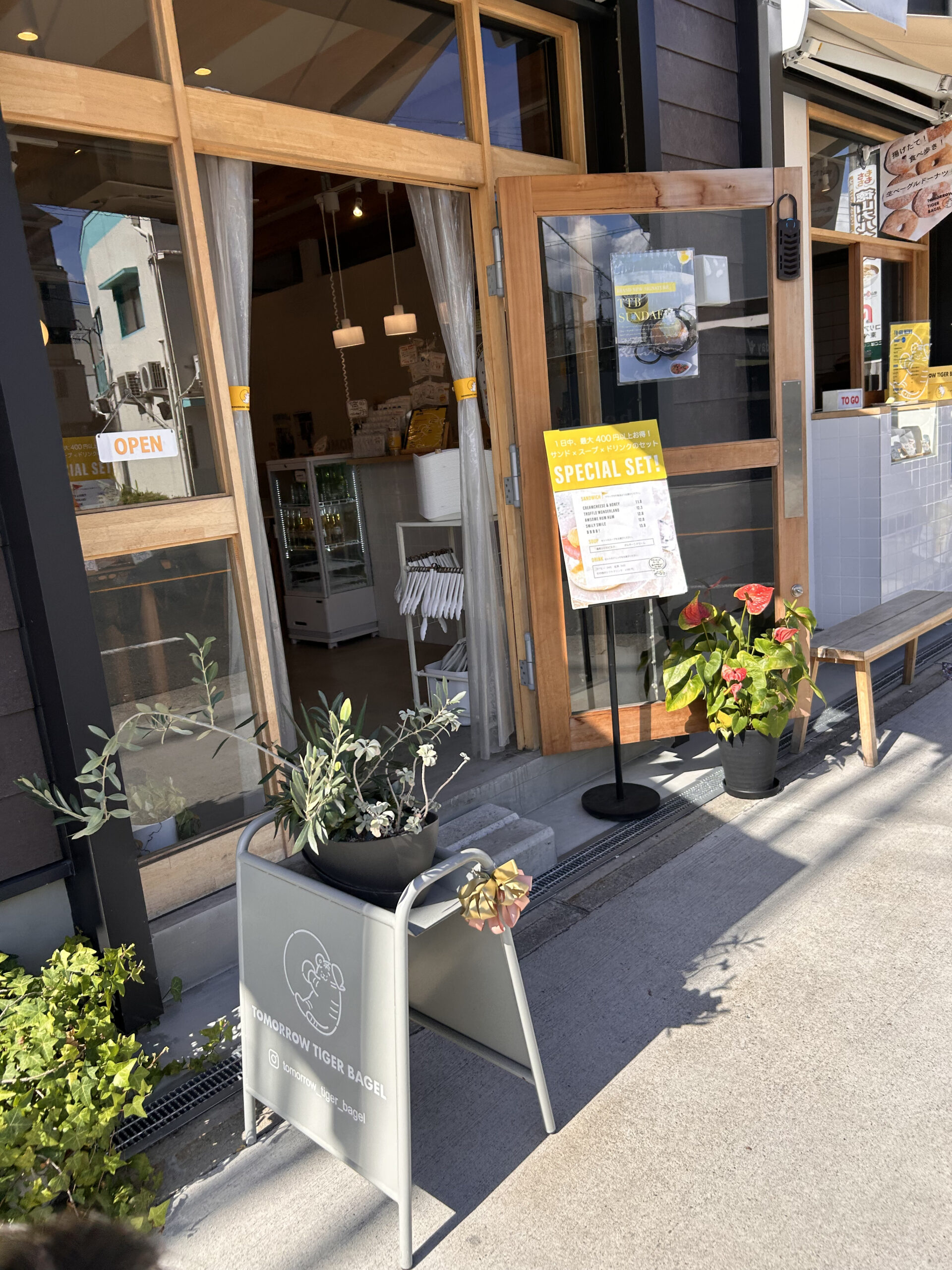 TOMORROW TIGER BAGEL