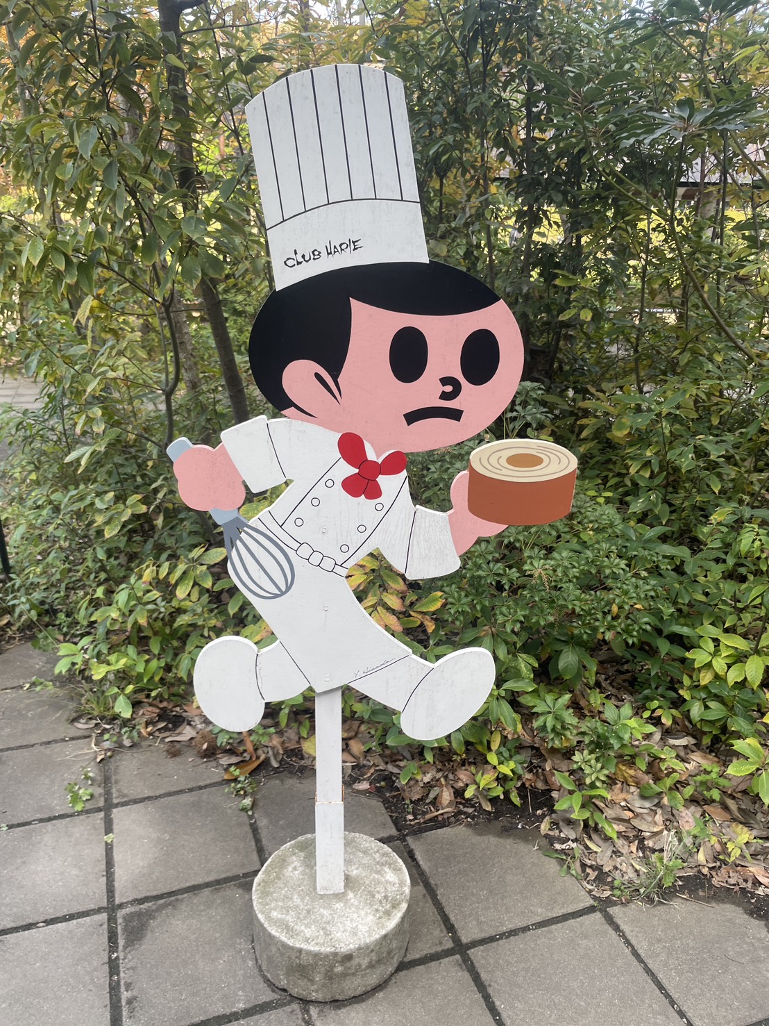 ラ コリーナ近江八幡