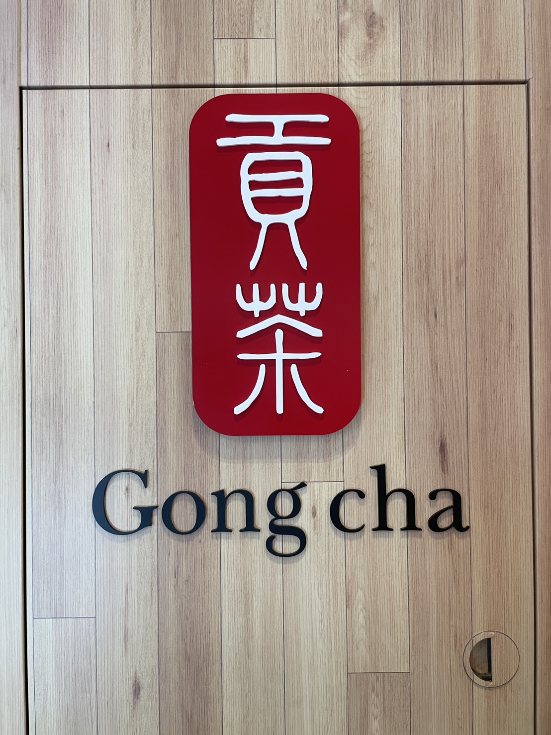 ゴンチャ 心斎橋BIGSTEP店