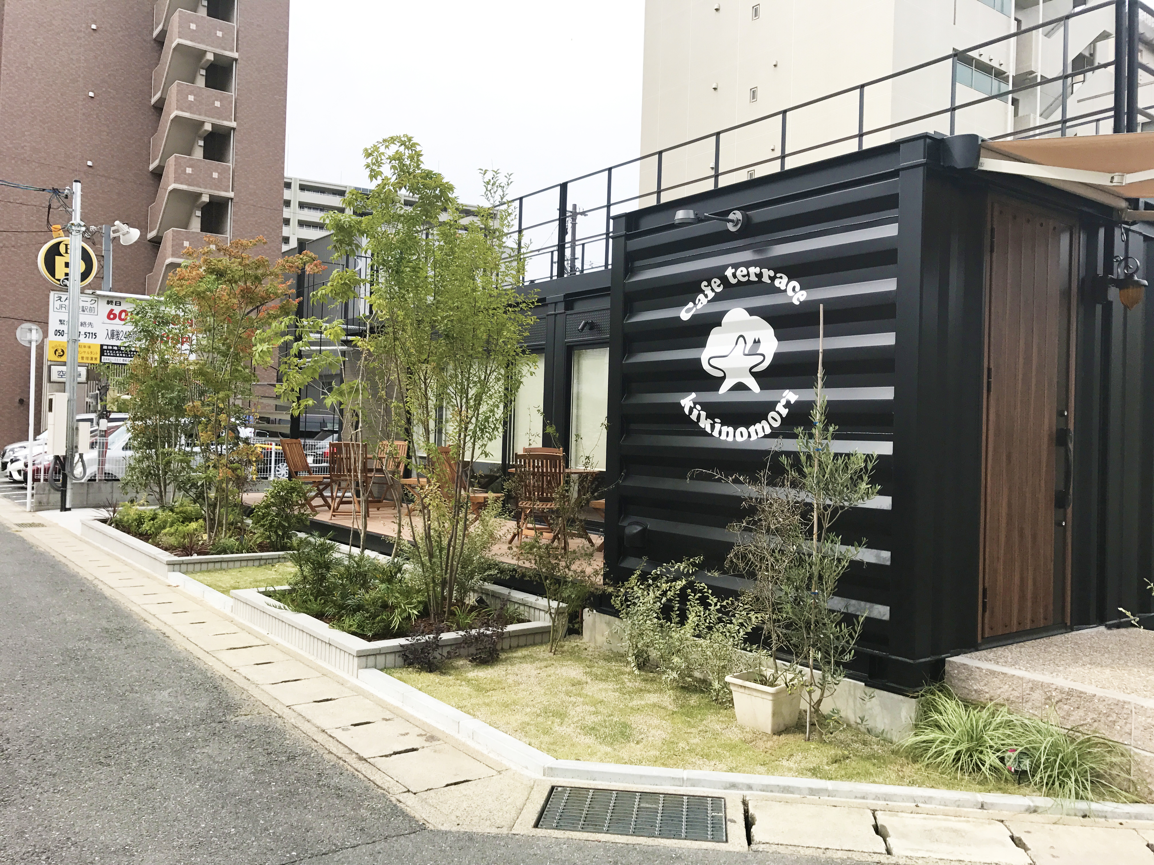 Cafe terrace kikinomori （カフェテラス キキノモリ） 