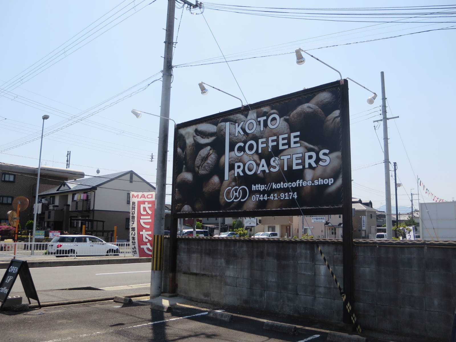コト コーヒー ロースターズ （KOTO COFFEE ROASTERS）