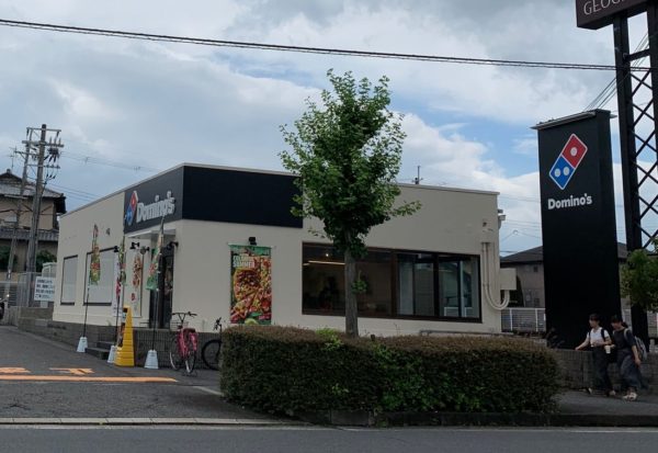 ドミノ・ピザ　香芝店
