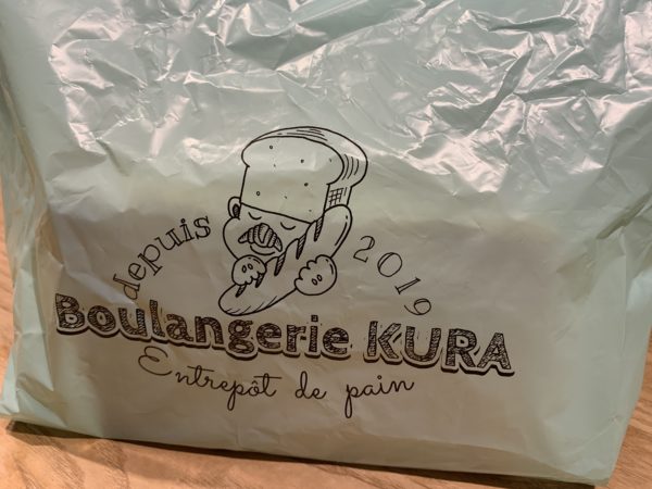 Boulangerie KURA