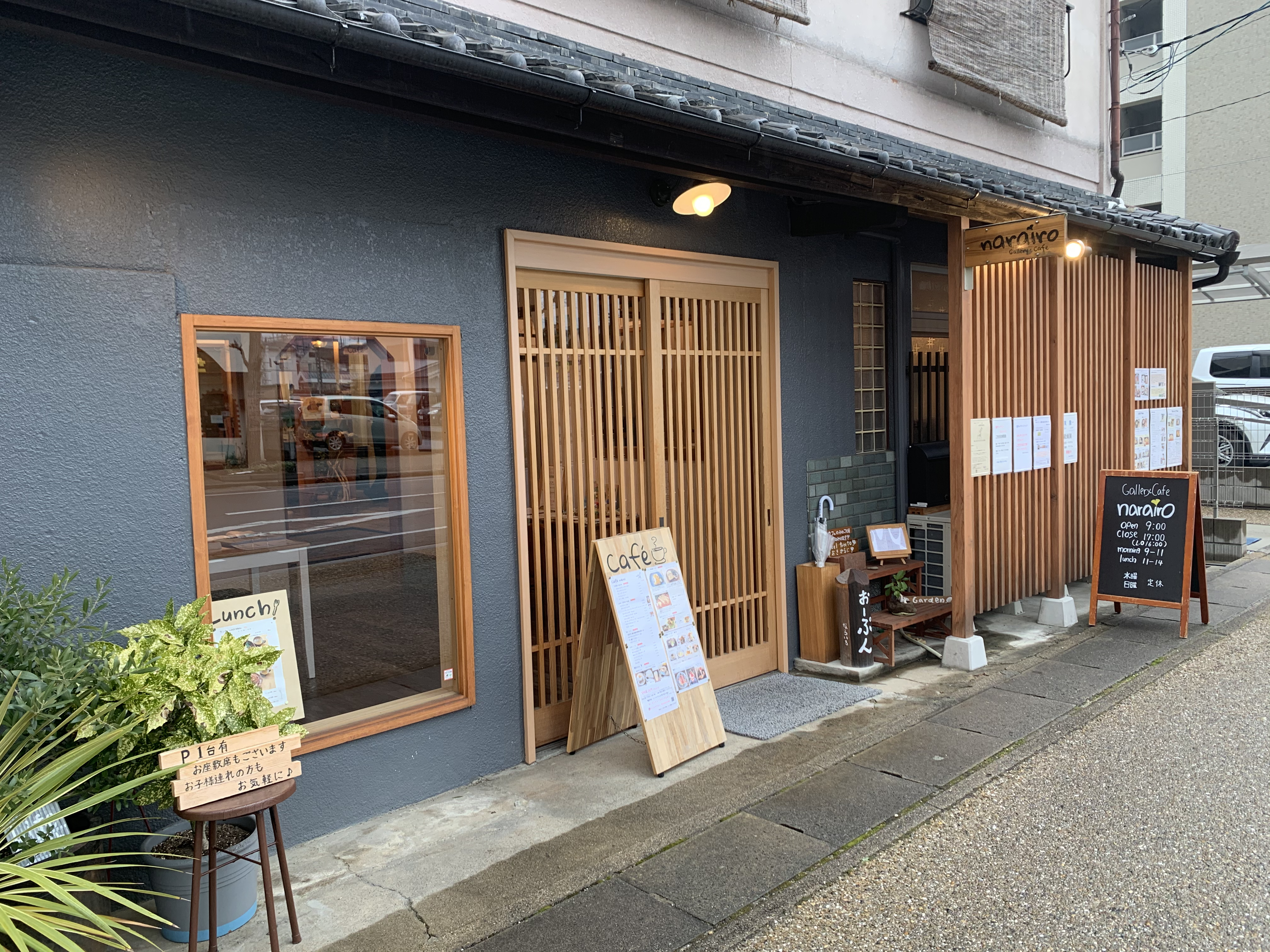 Gallery cafe  narairo