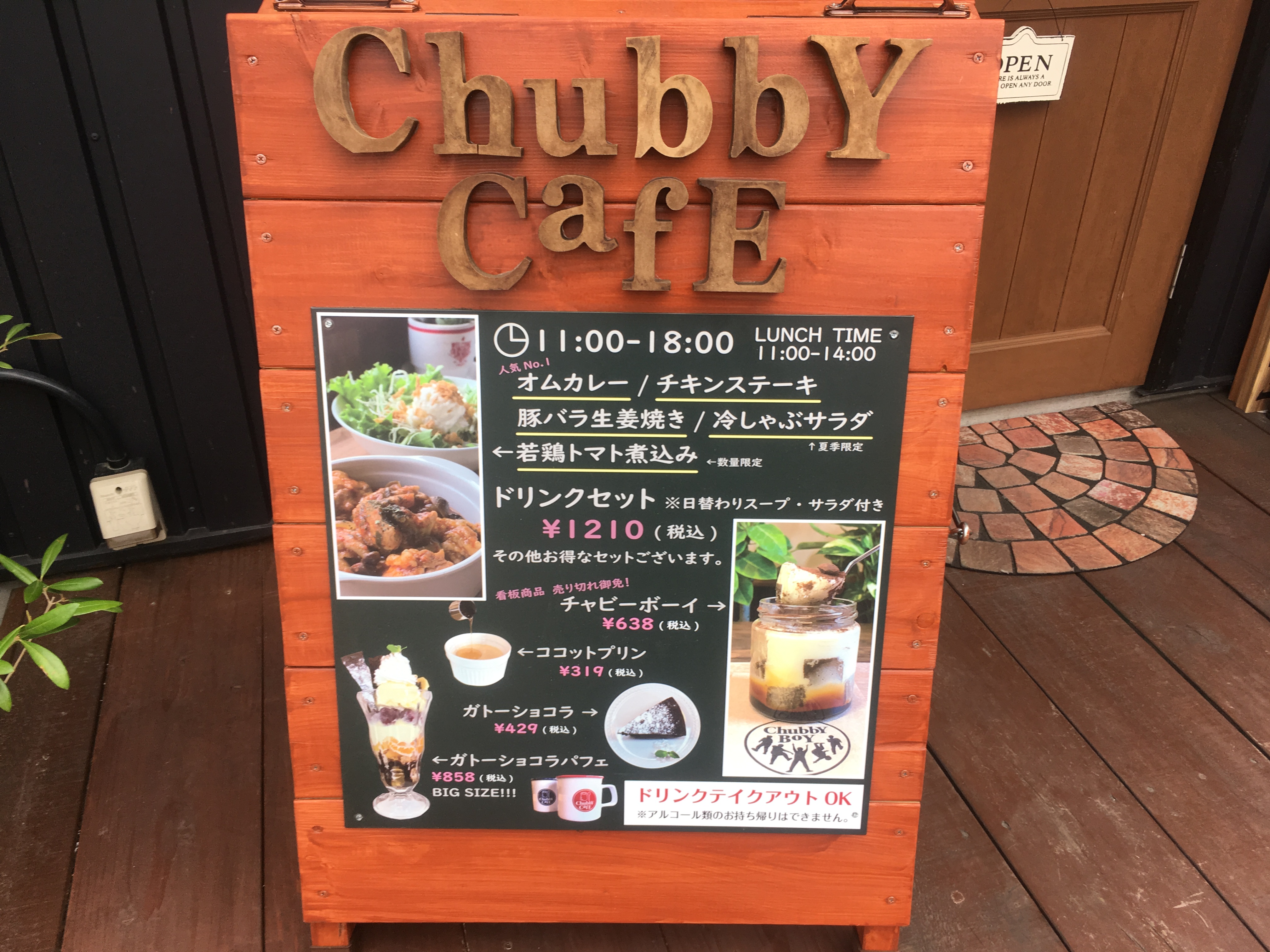 【ChubbY CafE】