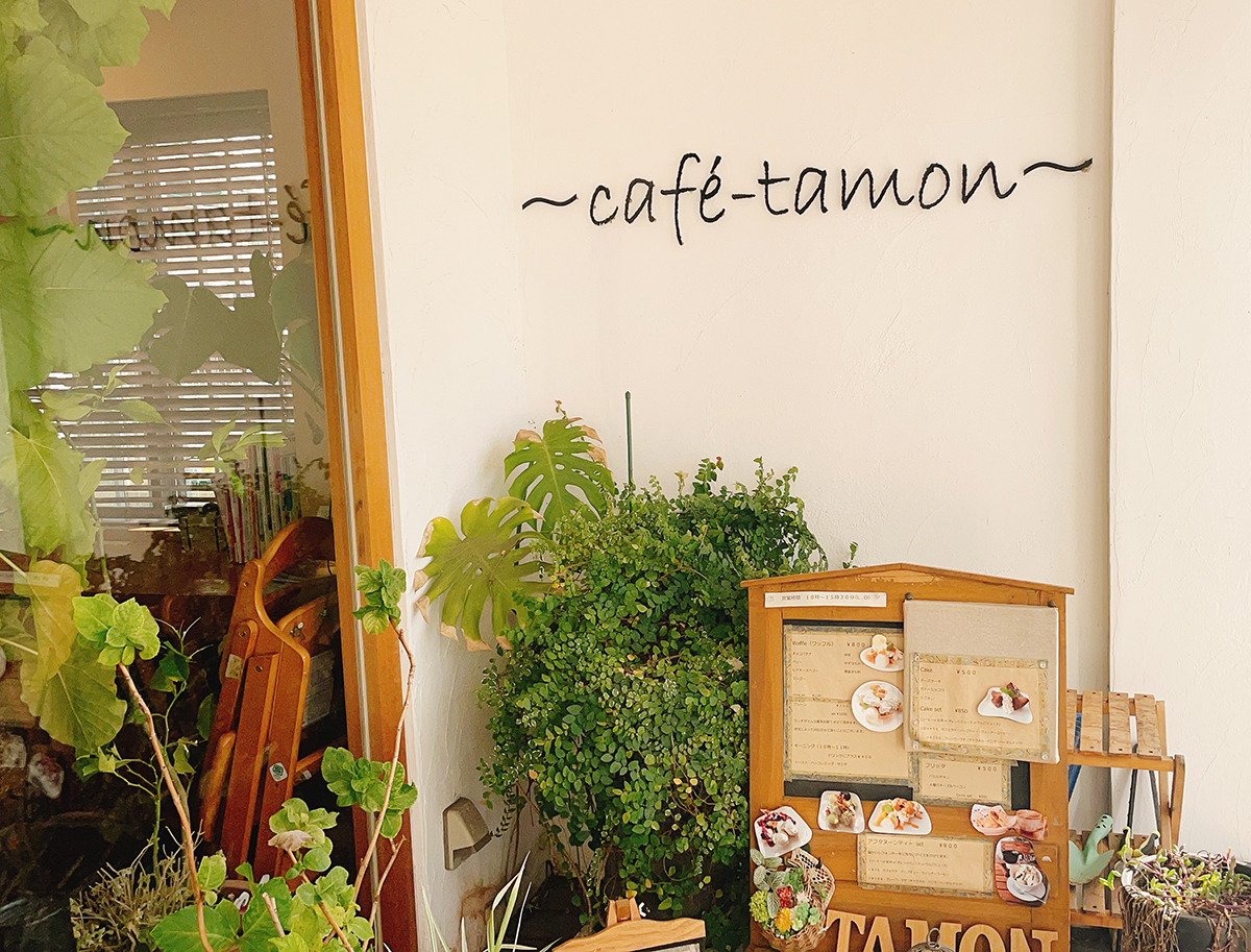 cafe tamon （タモン）