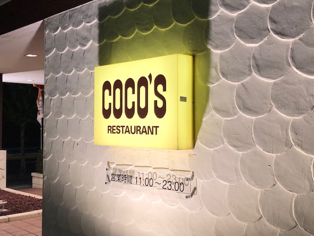 COCO’S