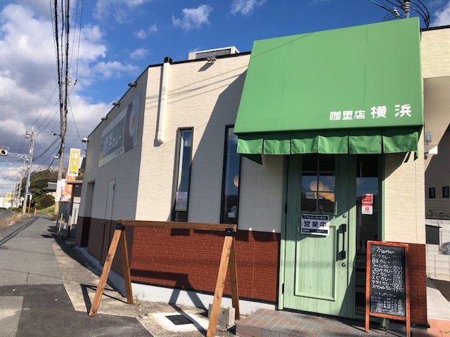 咖哩店横浜　香芝店