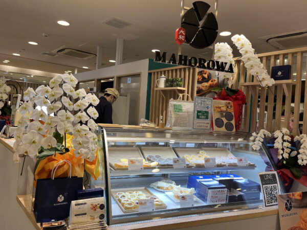  奈良チーズケーキ専門店 MAHOROWA