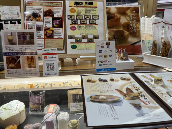 高級芋菓子 しみず奈良店