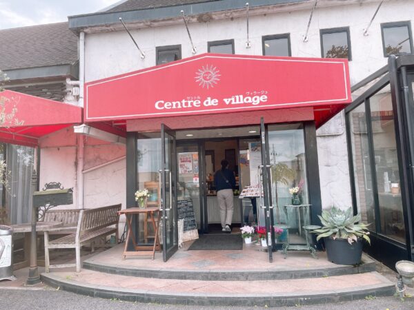 Centre de village（サントル・ドゥ・ヴィラージュ）