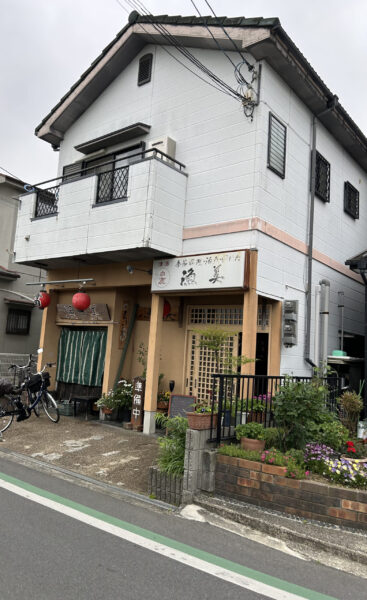 漁美