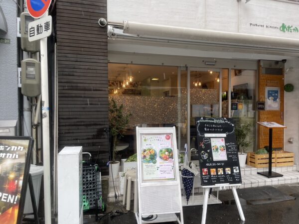 natural kitchen めだか２号店