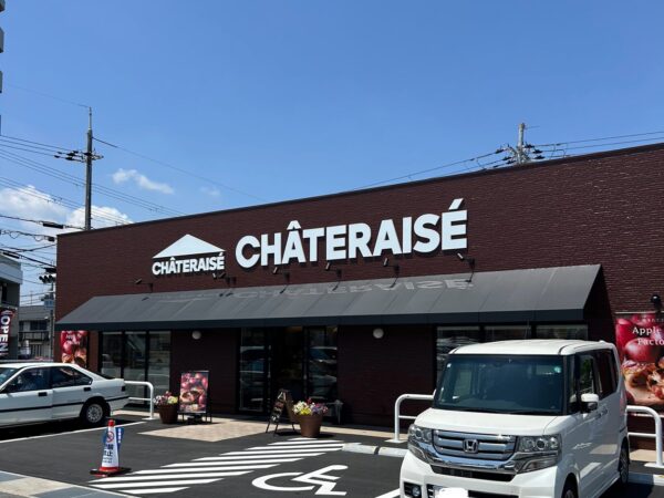 シャトレーゼ西大和店