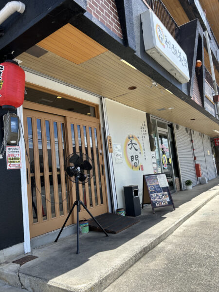 海せん酒場 笑間