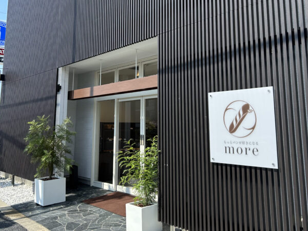 more 