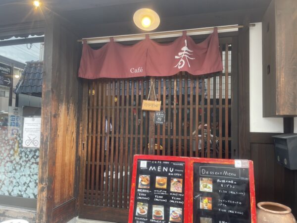 cafe 春